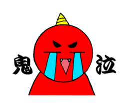 Onimaru Brothers sticker #1217225