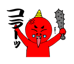 Onimaru Brothers sticker #1217226