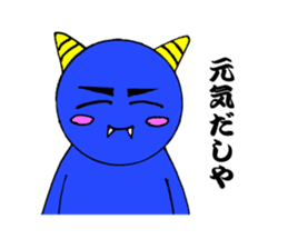 Onimaru Brothers sticker #1217228