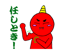 Onimaru Brothers sticker #1217229
