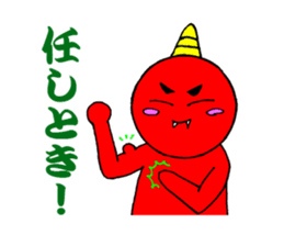 Onimaru Brothers sticker #1217229