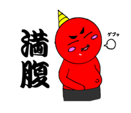 Onimaru Brothers sticker #1217235