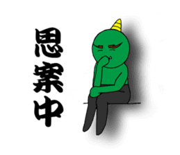 Onimaru Brothers sticker #1217237