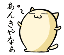 Central part cat-Gifu dialect sticker #1217242