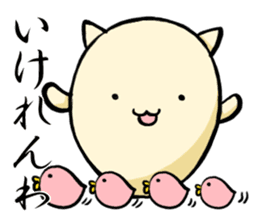 Central part cat-Gifu dialect sticker #1217244