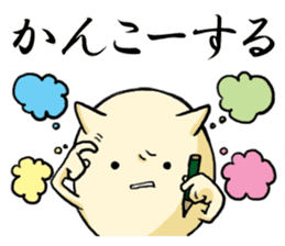 Central part cat-Gifu dialect sticker #1217255
