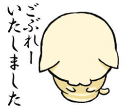Central part cat-Gifu dialect sticker #1217259