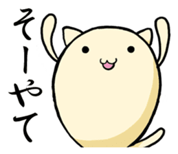 Central part cat-Gifu dialect sticker #1217260