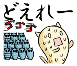 Central part cat-Gifu dialect sticker #1217263
