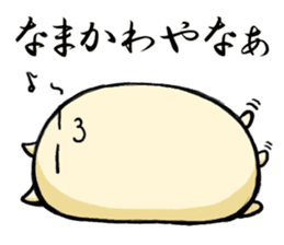 Central part cat-Gifu dialect sticker #1217265