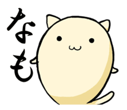 Central part cat-Gifu dialect sticker #1217266