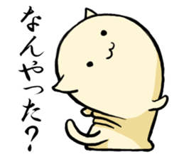 Central part cat-Gifu dialect sticker #1217267