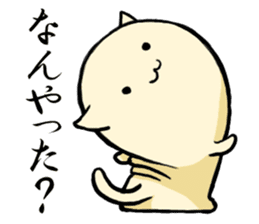 Central part cat-Gifu dialect sticker #1217267