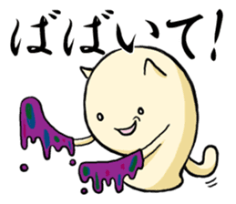 Central part cat-Gifu dialect sticker #1217268