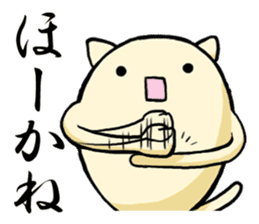 Central part cat-Gifu dialect sticker #1217270