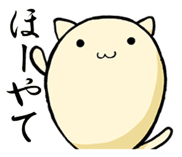 Central part cat-Gifu dialect sticker #1217271