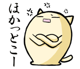 Central part cat-Gifu dialect sticker #1217272