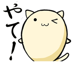 Central part cat-Gifu dialect sticker #1217278