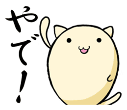 Central part cat-Gifu dialect sticker #1217279