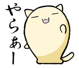 Central part cat-Gifu dialect sticker #1217280