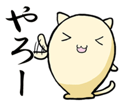 Central part cat-Gifu dialect sticker #1217281