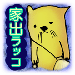 IEDERACCO and HENTEKO Almighty part1