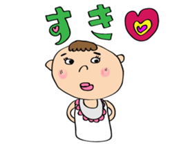 Iboki Samezima sticker #1217627