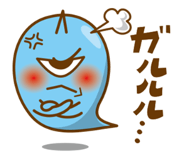 Lovely Ghost sticker #1217785