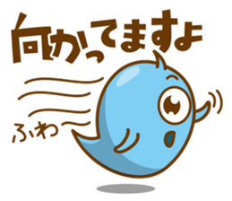 Lovely Ghost sticker #1217790