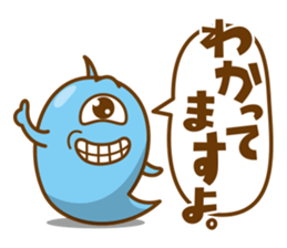 Lovely Ghost sticker #1217799