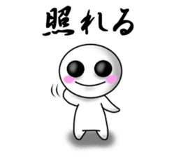 KOTODAMASAN sticker #1217933