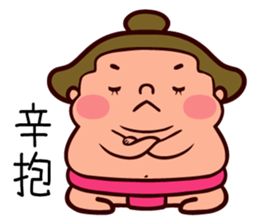 rikishitan sticker #1218099