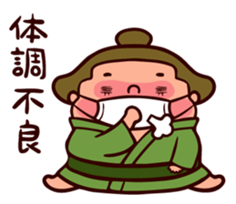 rikishitan sticker #1218110