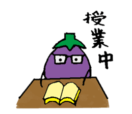 I am eggplant sticker #1218230
