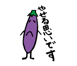 I am eggplant sticker #1218233