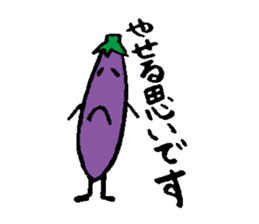 I am eggplant sticker #1218233