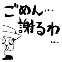 Obnoxious Boy sticker #1218629