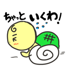 kamedagane sticker #1218642