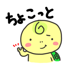 kamedagane sticker #1218643