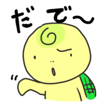 kamedagane sticker #1218644