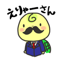 kamedagane sticker #1218647