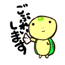 kamedagane sticker #1218648