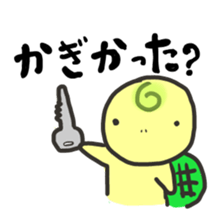 kamedagane sticker #1218650