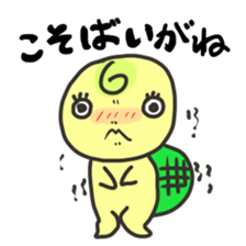 kamedagane sticker #1218653