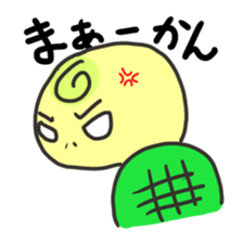 kamedagane sticker #1218656