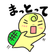 kamedagane sticker #1218658