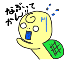 kamedagane sticker #1218661