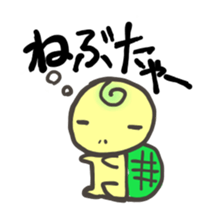 kamedagane sticker #1218663