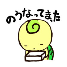 kamedagane sticker #1218664