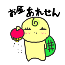 kamedagane sticker #1218666